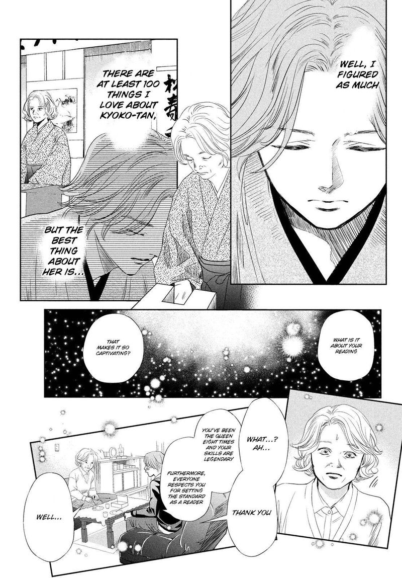 Chihayafuru 235 21