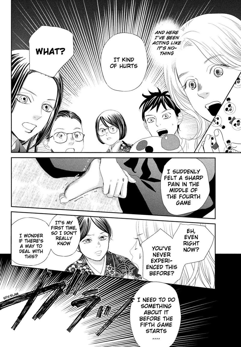 Chihayafuru 237 28