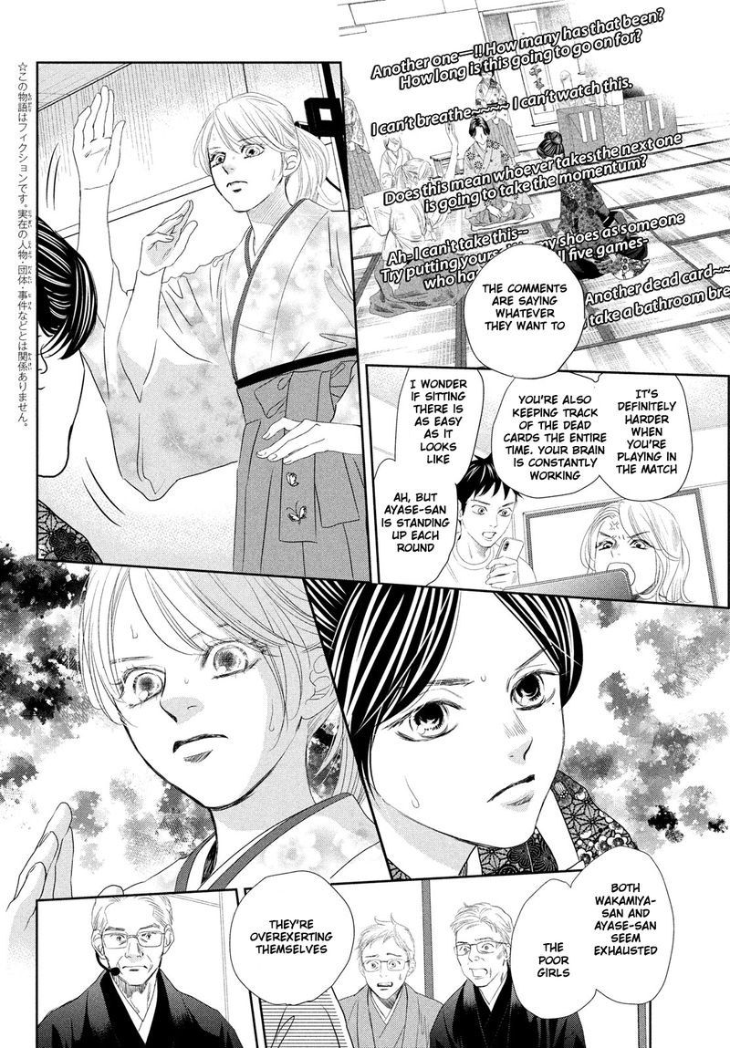 Chihayafuru 243 3