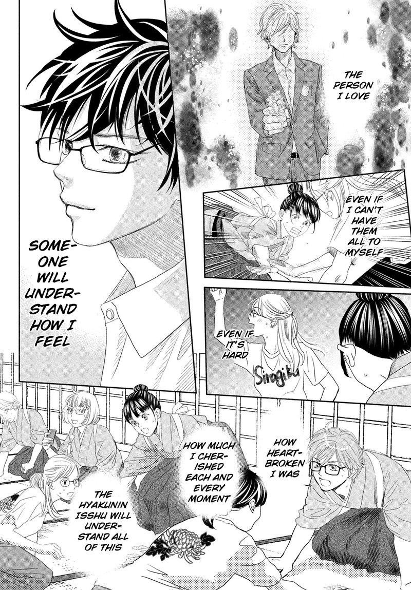 Chihayafuru 247e 57