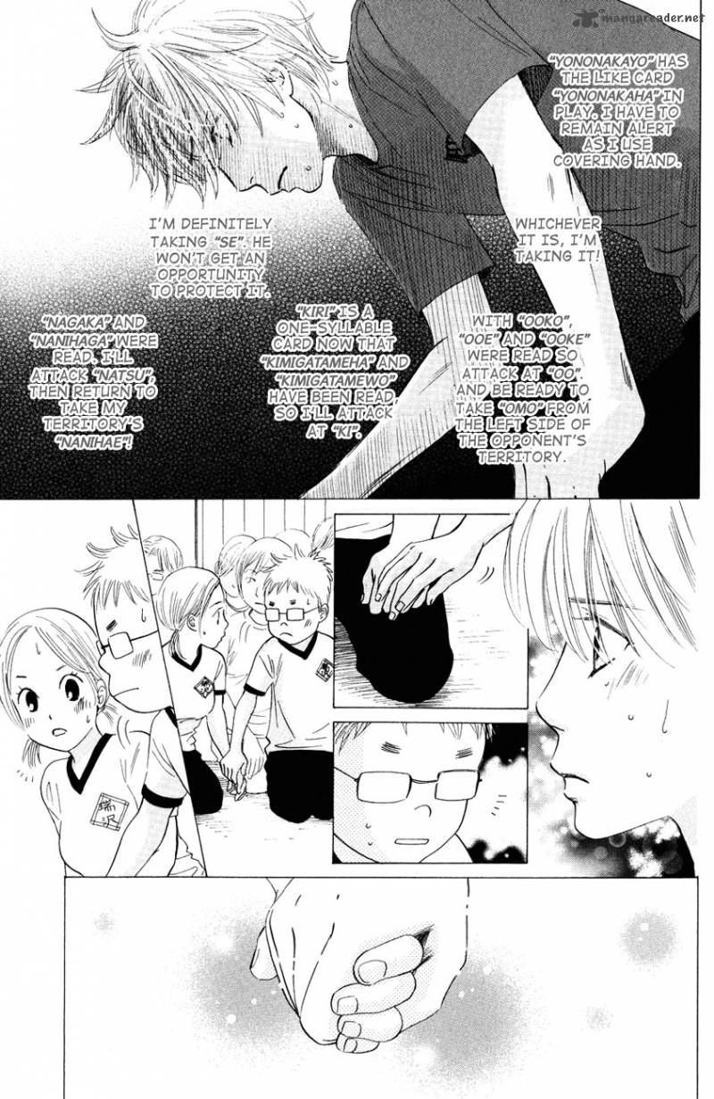 Chihayafuru 28 7