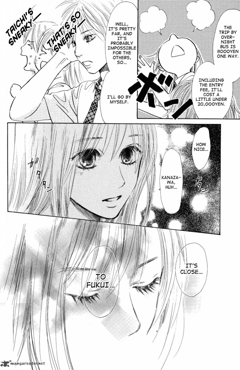 Chihayafuru 29 20