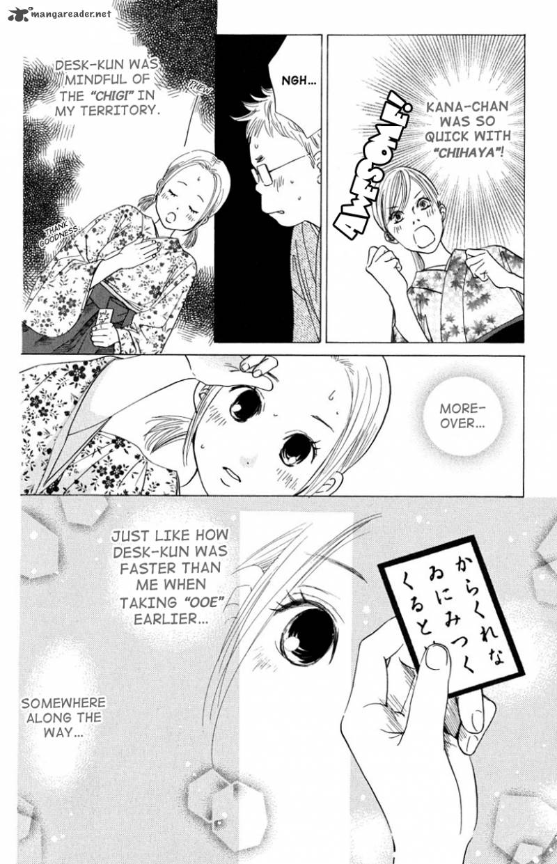 Chihayafuru 33 20