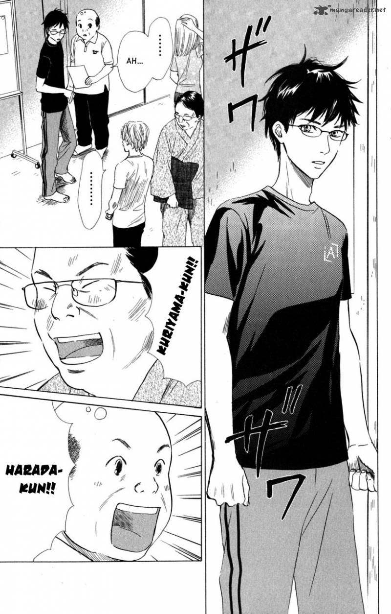 Chihayafuru 36 15