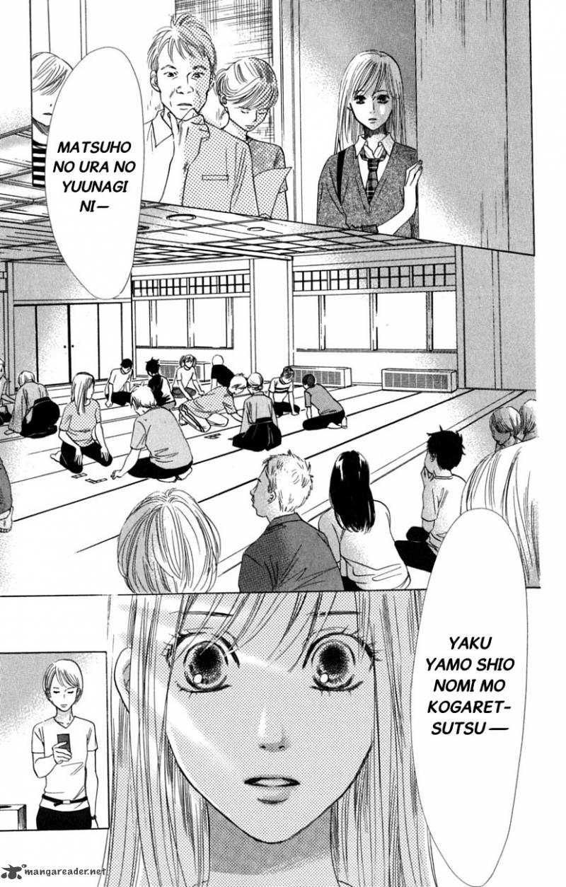 Chihayafuru 36 25