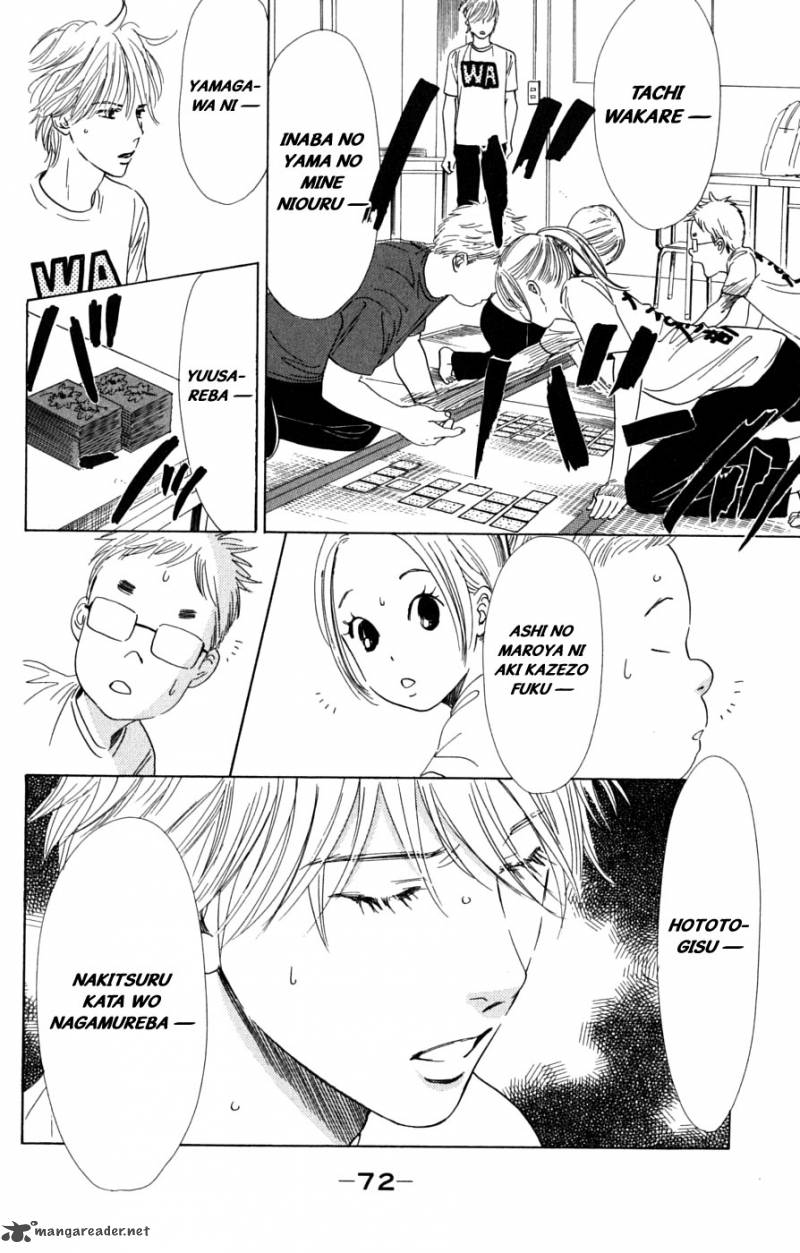 Chihayafuru 38 12