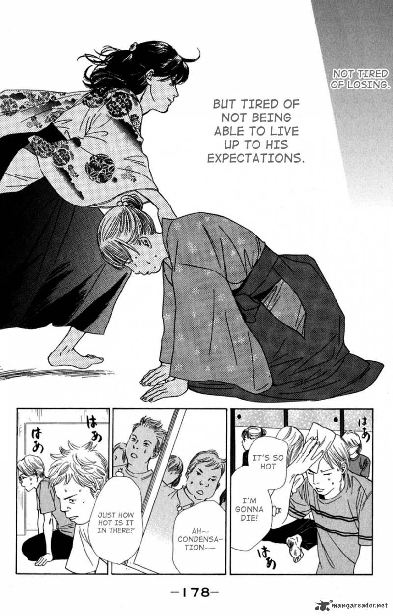 Chihayafuru 41 30