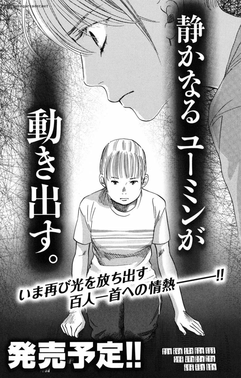 Chihayafuru 41 40