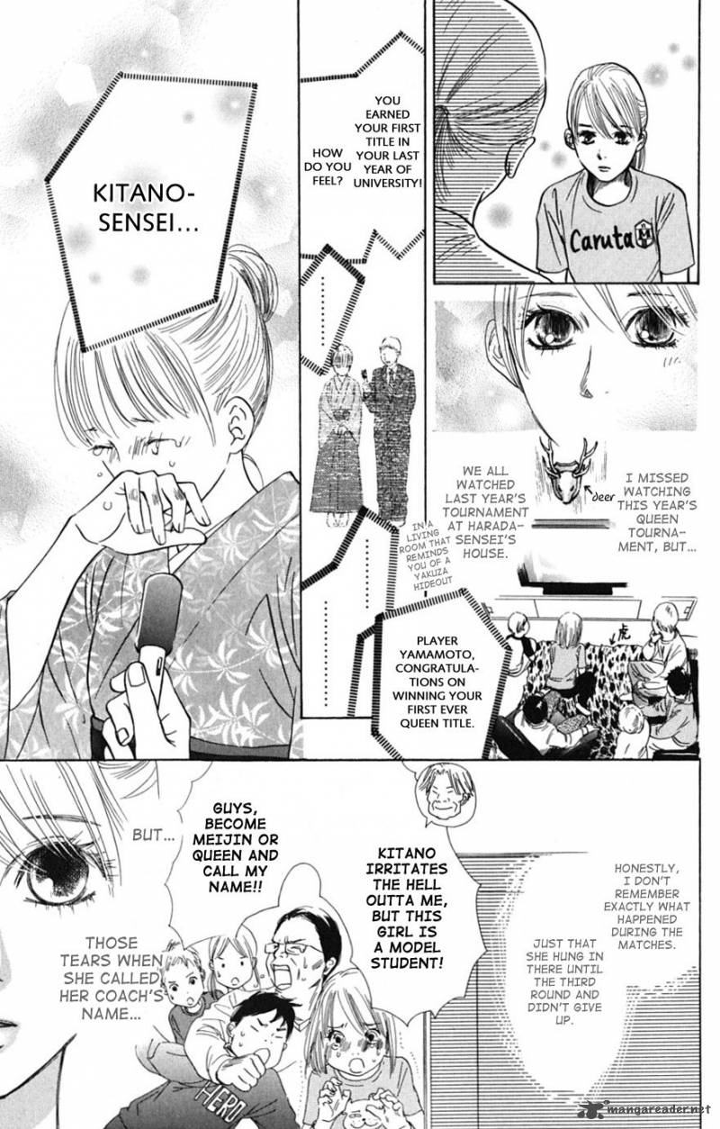 Chihayafuru 41 7