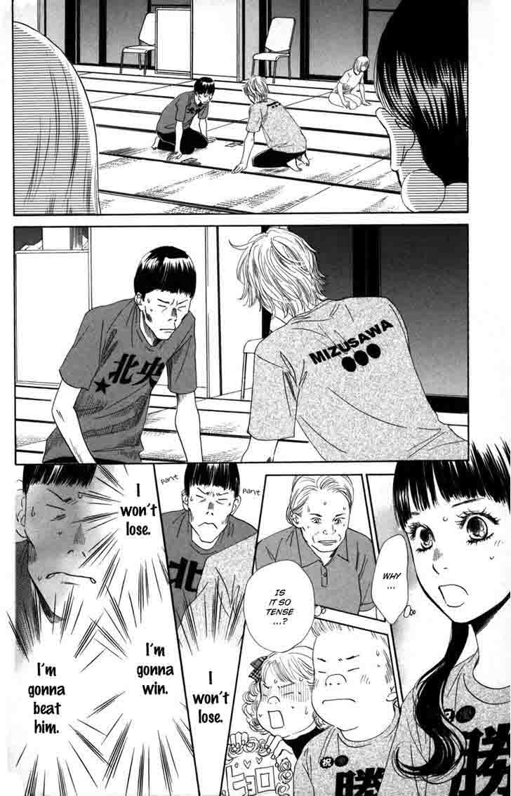 Chihayafuru 88 5