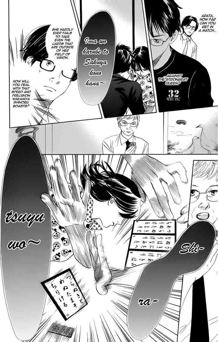 Chihayafuru 89 18