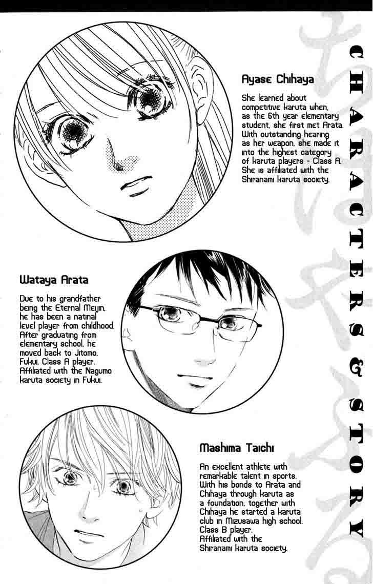 Chihayafuru 89 7