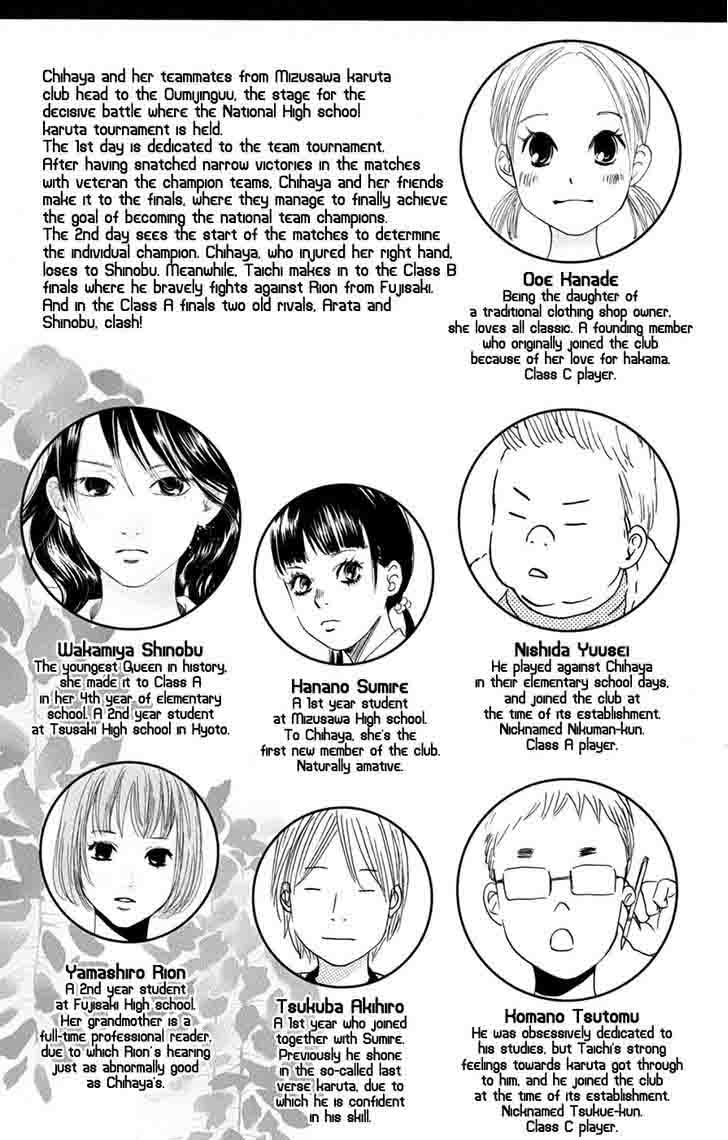 Chihayafuru 89 8