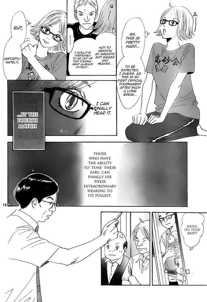 Chihayafuru 98 14