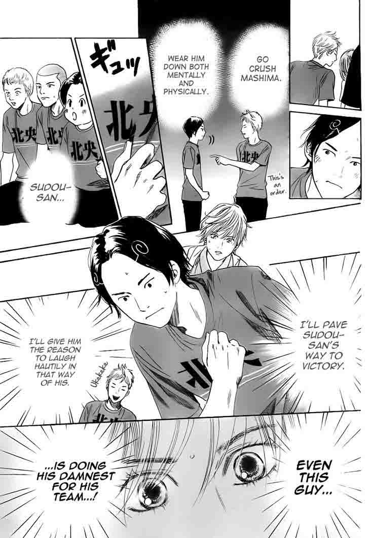 Chihayafuru 98 18