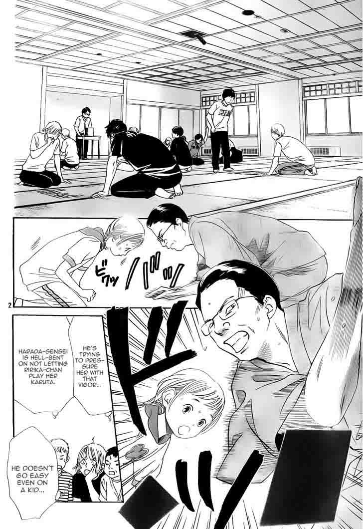 Chihayafuru 98 2