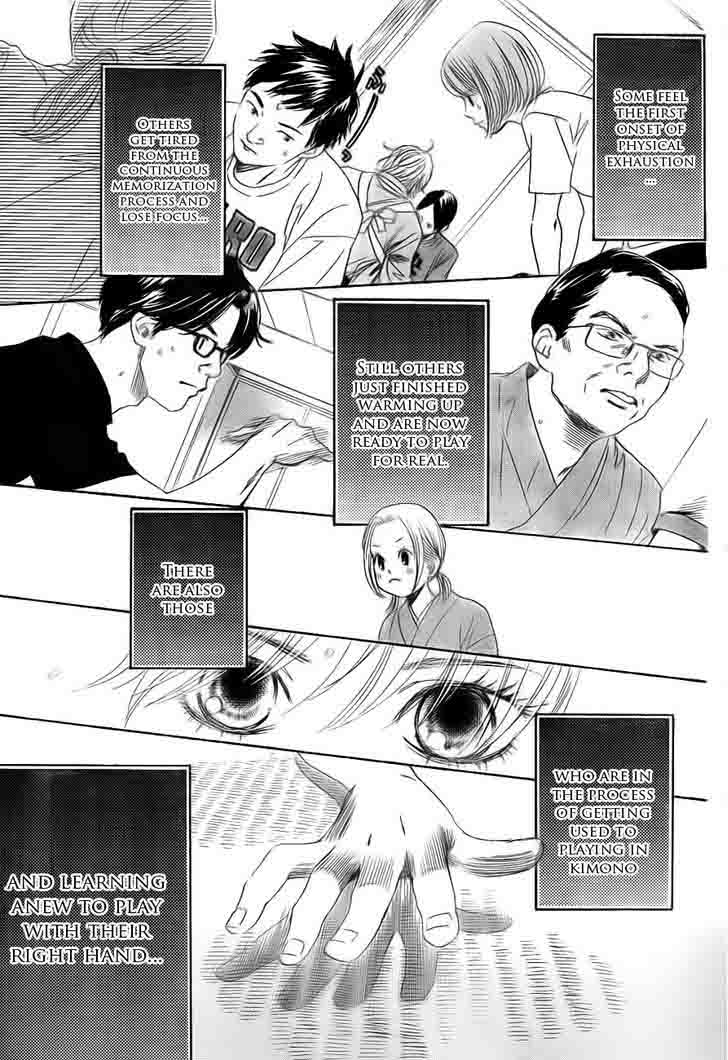 Chihayafuru 98 7