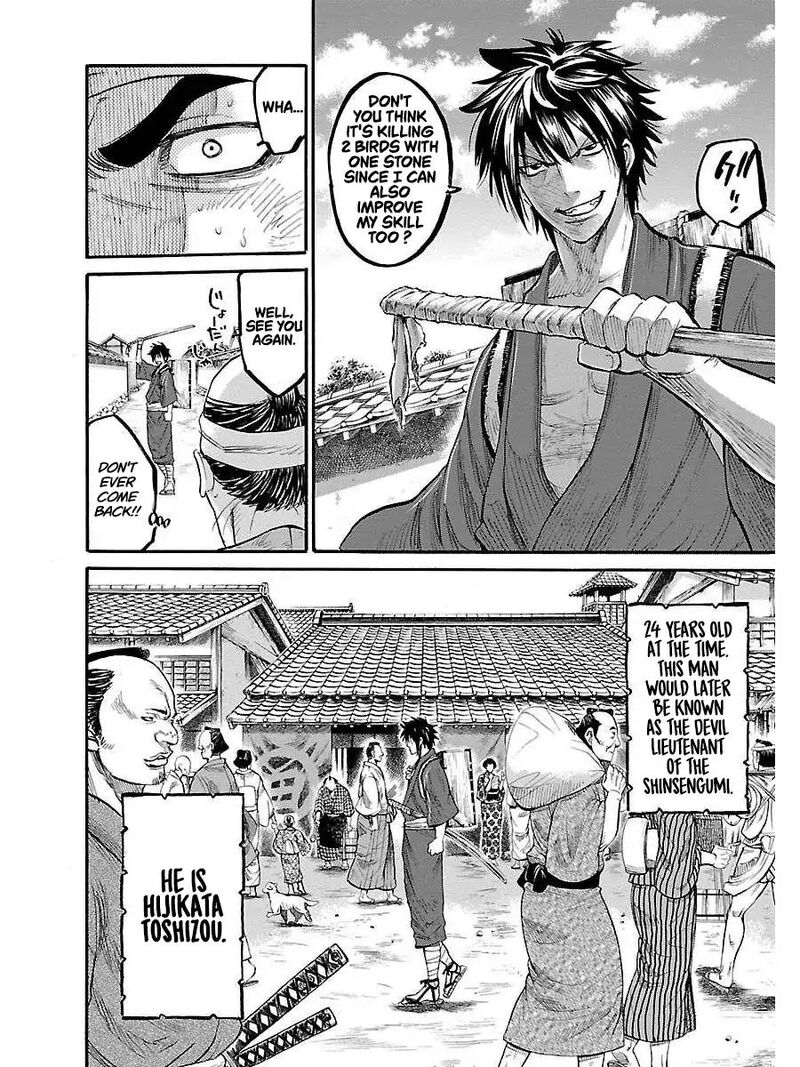 Chiruran Shinsengumi Chinkonka 1 32