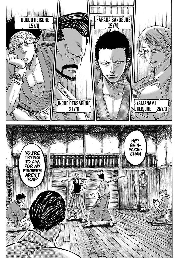 Chiruran Shinsengumi Chinkonka 1 37