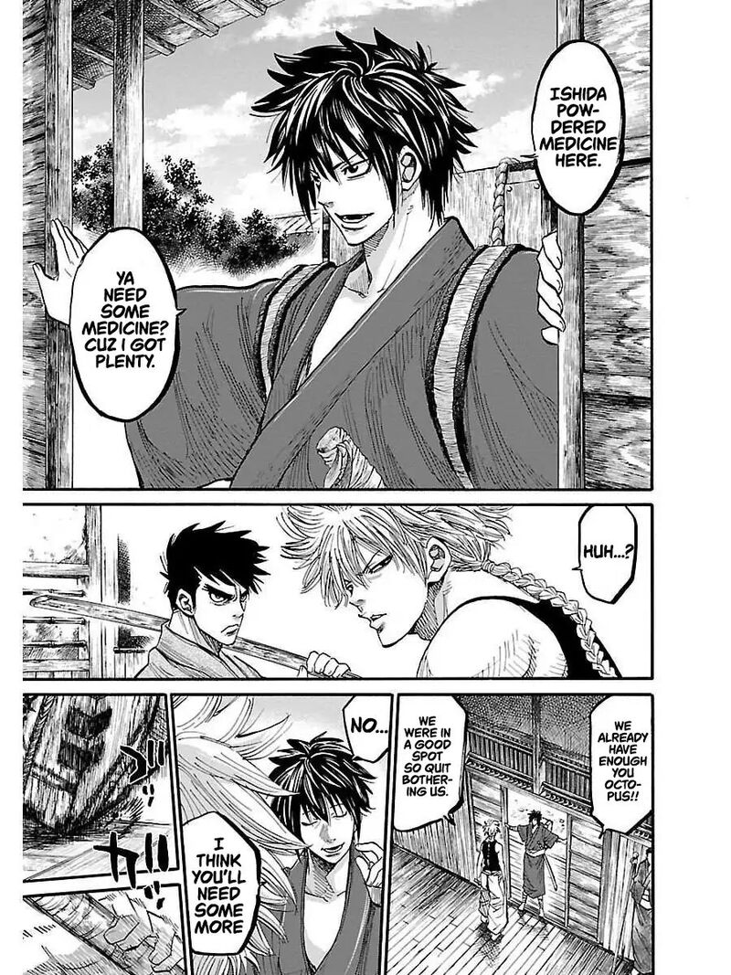 Chiruran Shinsengumi Chinkonka 1 39