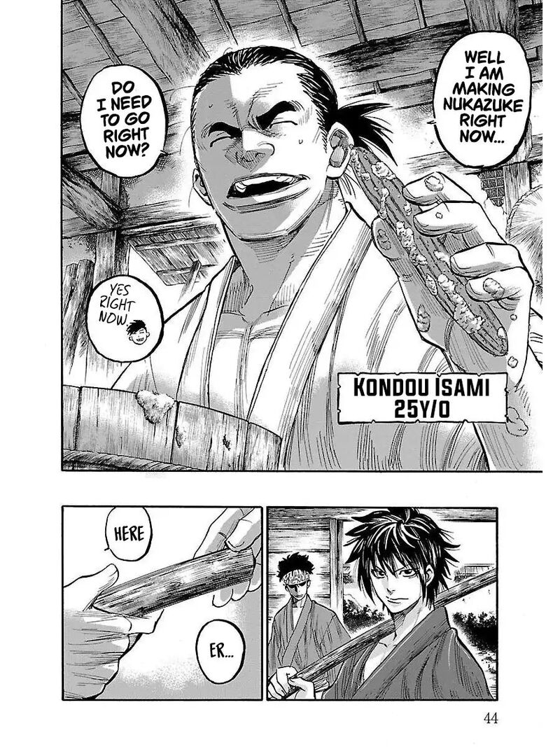 Chiruran Shinsengumi Chinkonka 1 42