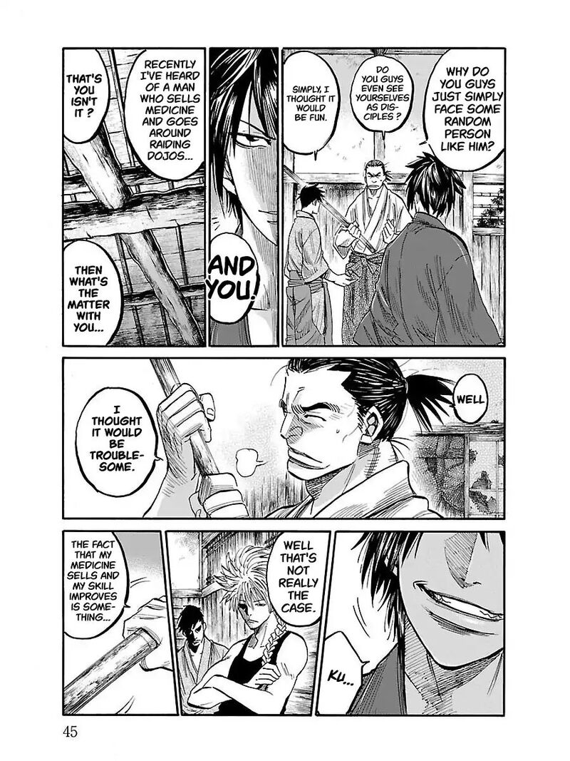 Chiruran Shinsengumi Chinkonka 1 43