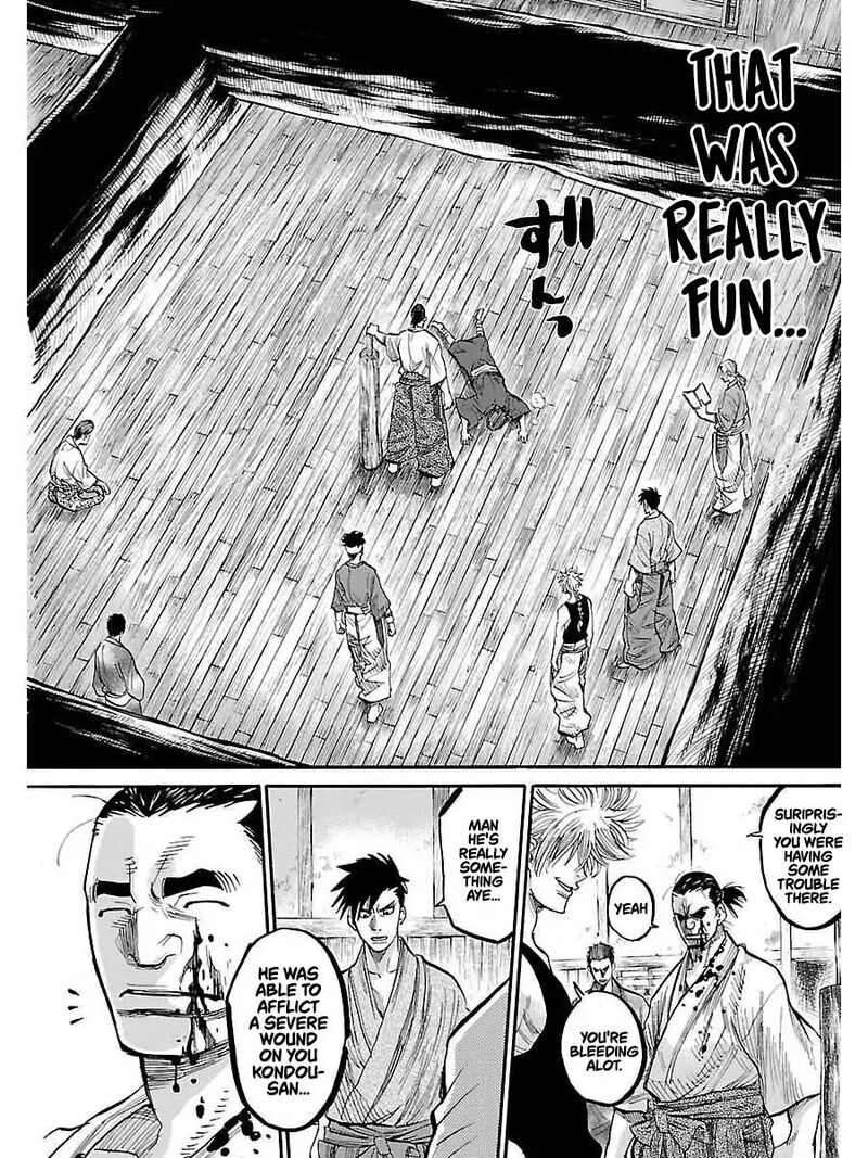 Chiruran Shinsengumi Chinkonka 1 62