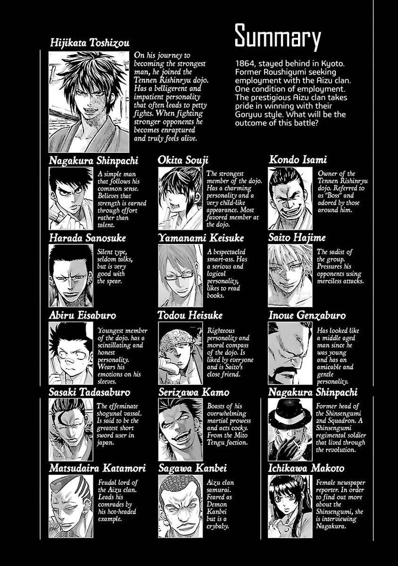 Chiruran Shinsengumi Chinkonka 11 7