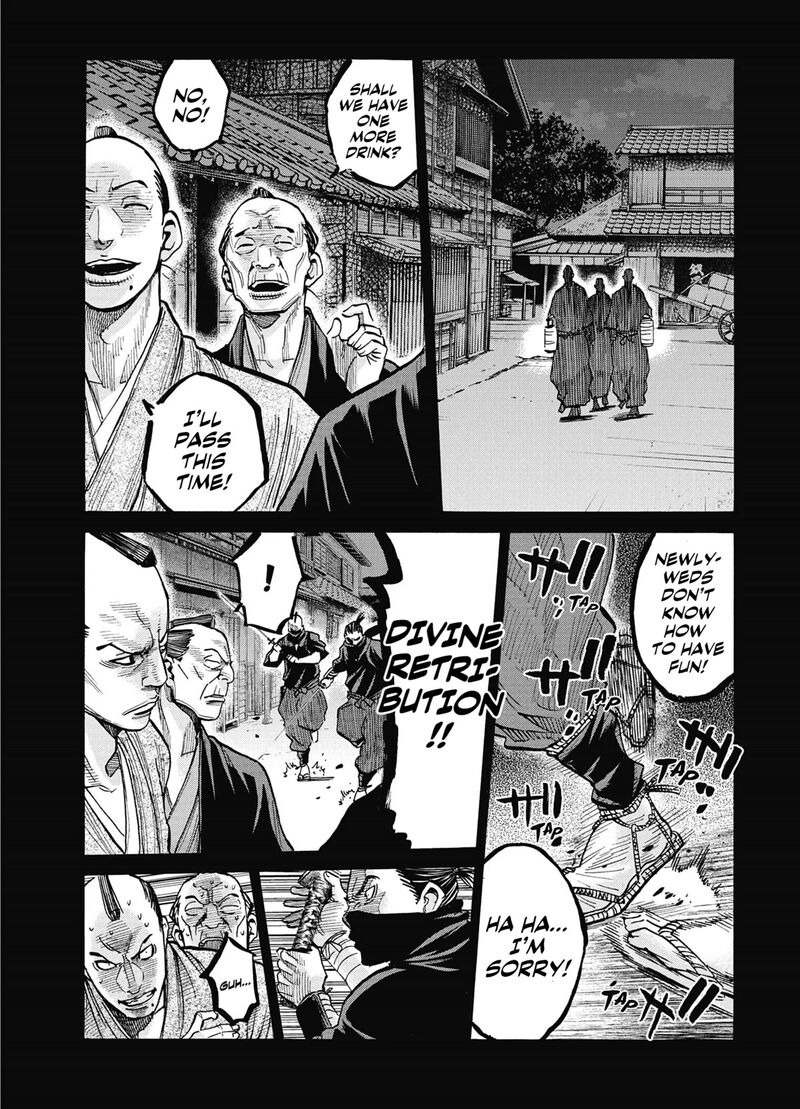 Chiruran Shinsengumi Chinkonka 13 5