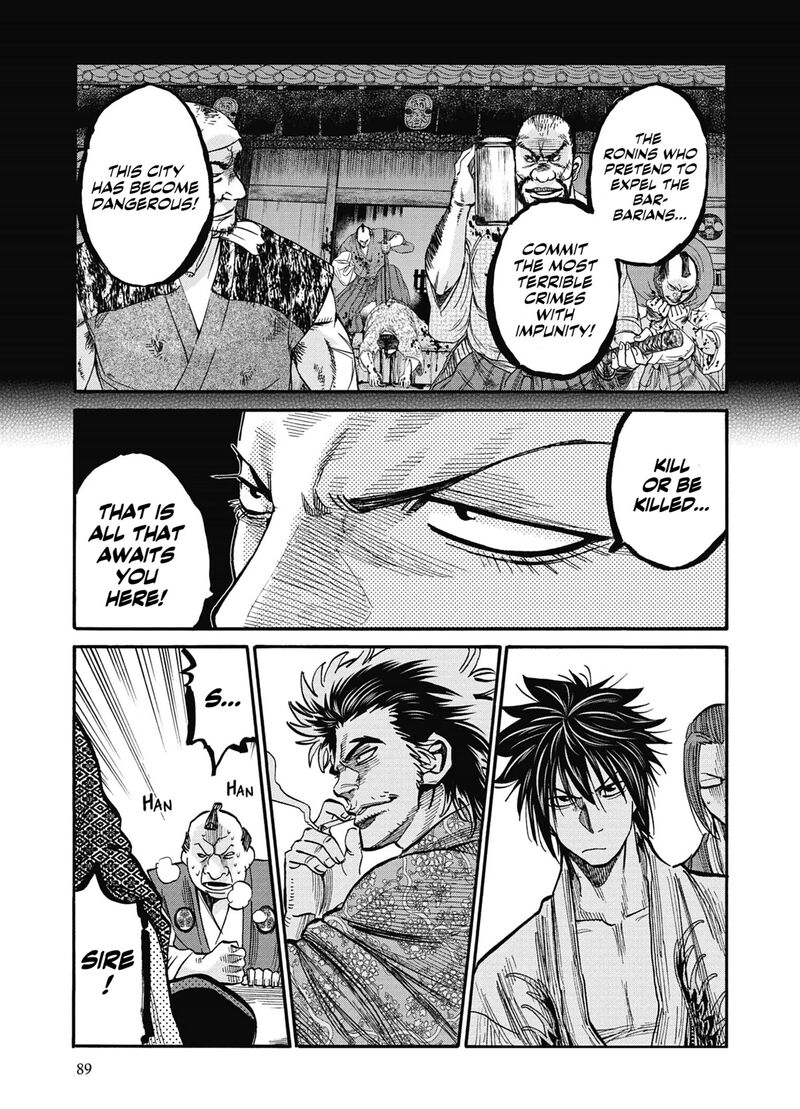 Chiruran Shinsengumi Chinkonka 13 8