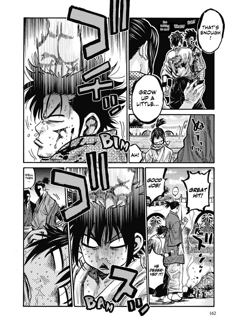 Chiruran Shinsengumi Chinkonka 15 5