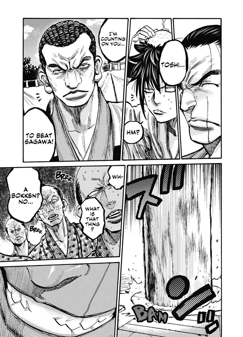 Chiruran Shinsengumi Chinkonka 15 6