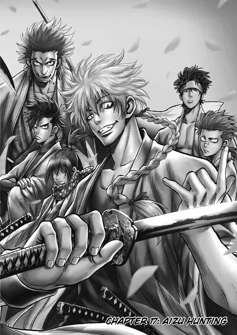 Chiruran Shinsengumi Chinkonka 17 4