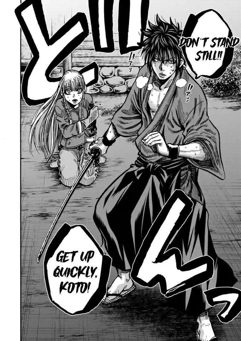 Chiruran Shinsengumi Chinkonka 20 21