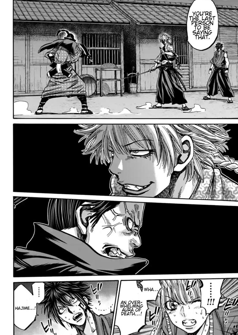 Chiruran Shinsengumi Chinkonka 21 9