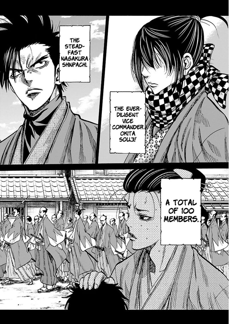 Chiruran Shinsengumi Chinkonka 25 6