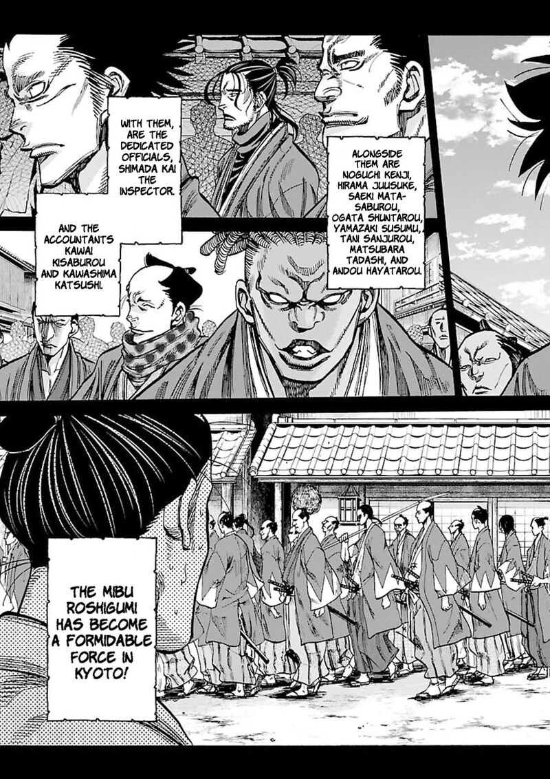 Chiruran Shinsengumi Chinkonka 25 7