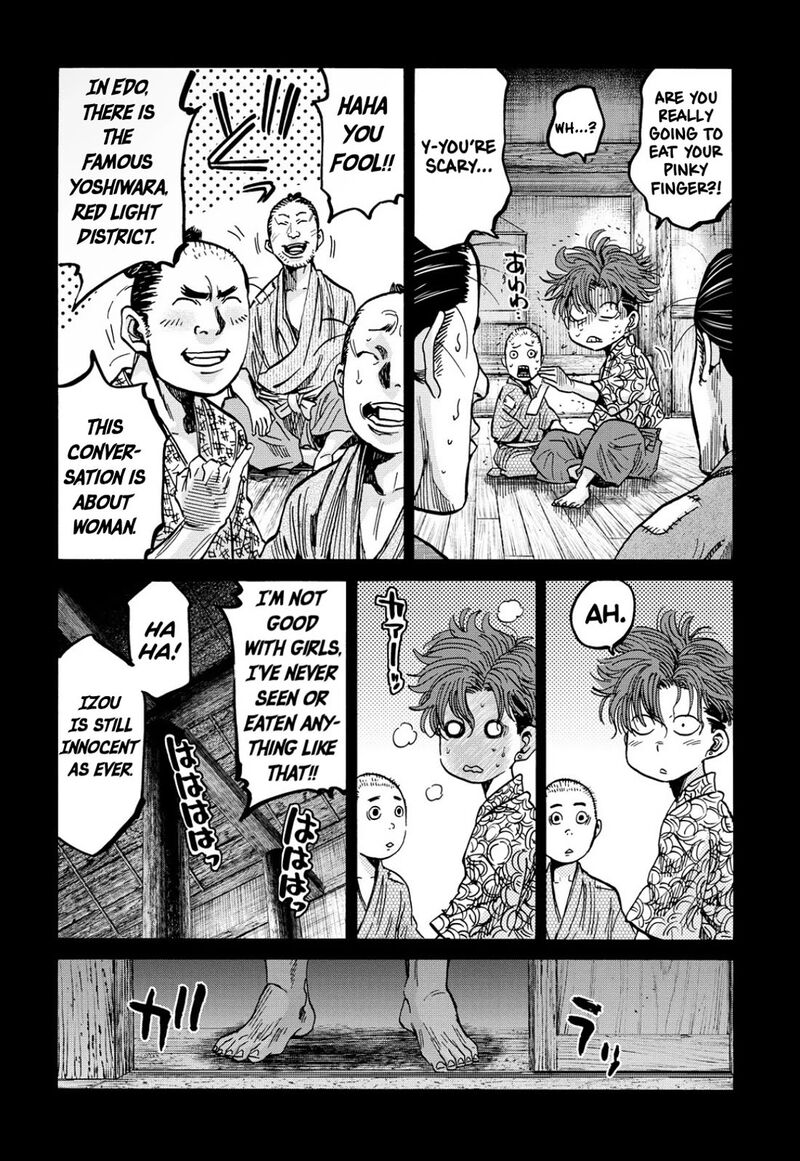 Chiruran Shinsengumi Chinkonka 27 4