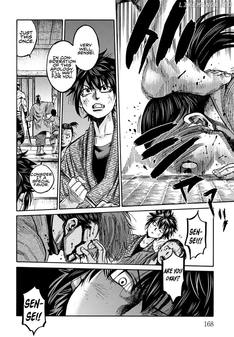 Chiruran Shinsengumi Chinkonka 29e 12