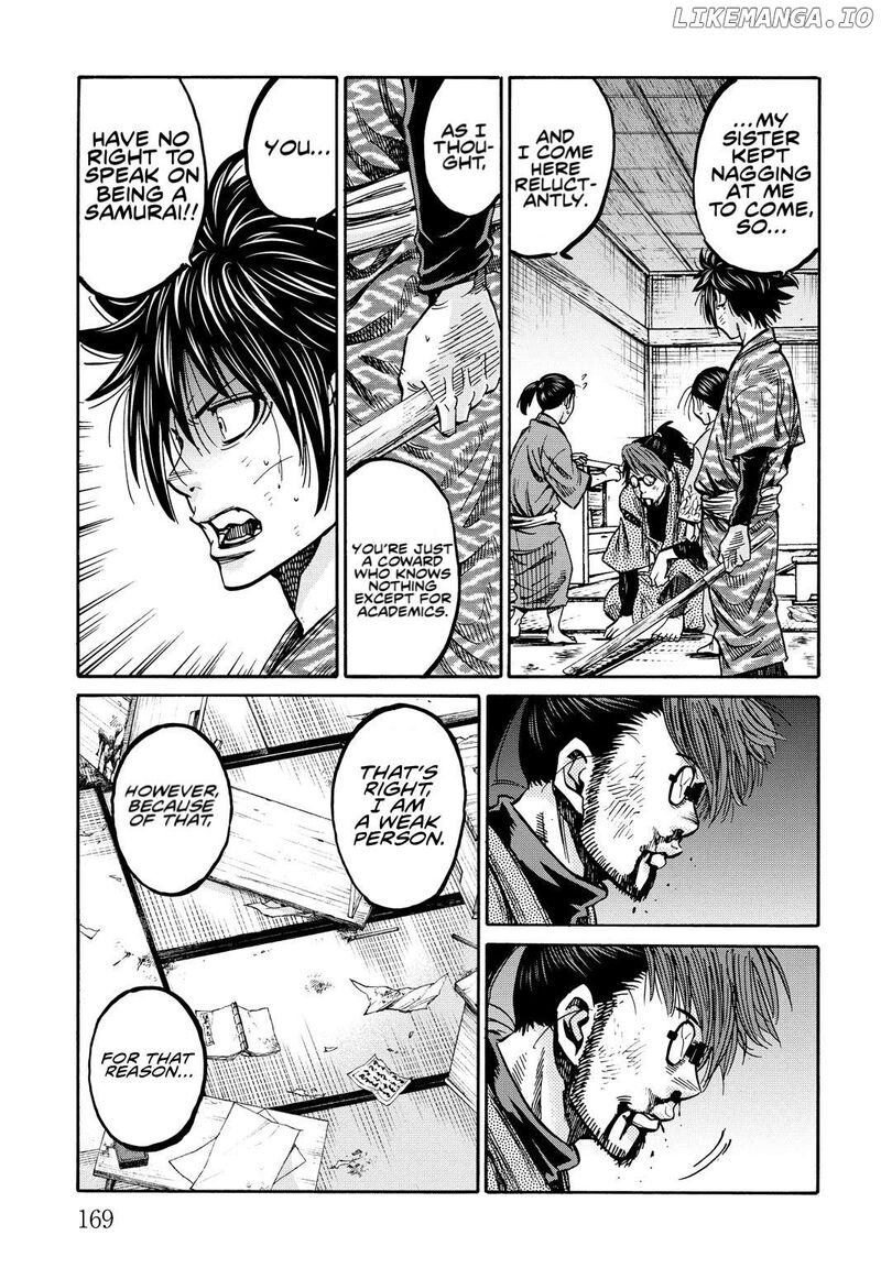 Chiruran Shinsengumi Chinkonka 29e 13