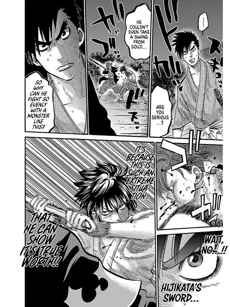 Chiruran Shinsengumi Chinkonka 3 23