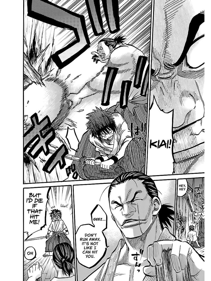 Chiruran Shinsengumi Chinkonka 4 6