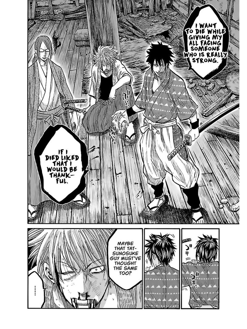 Chiruran Shinsengumi Chinkonka 5 26