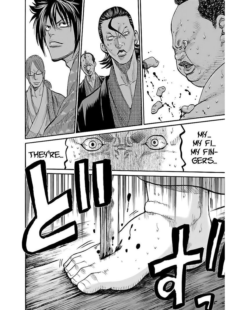 Chiruran Shinsengumi Chinkonka 5 32