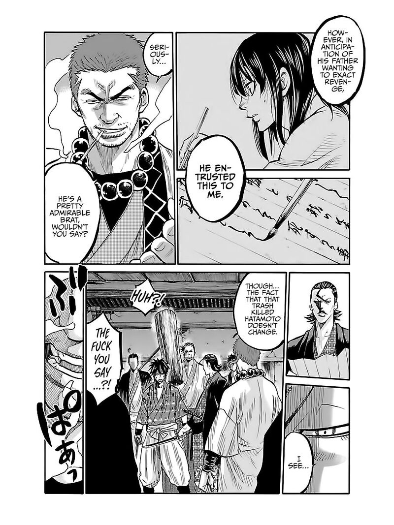 Chiruran Shinsengumi Chinkonka 6 33