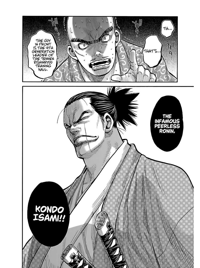 Chiruran Shinsengumi Chinkonka 7 16