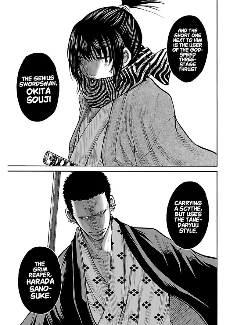 Chiruran Shinsengumi Chinkonka 7 17