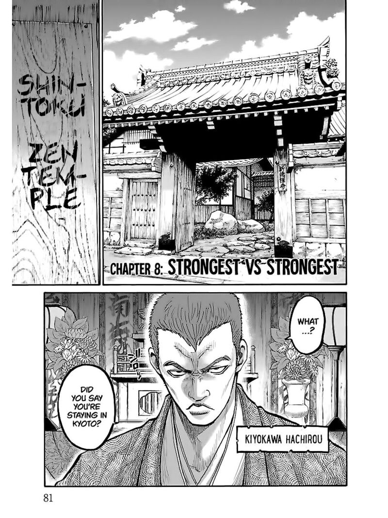 Chiruran Shinsengumi Chinkonka 8 2