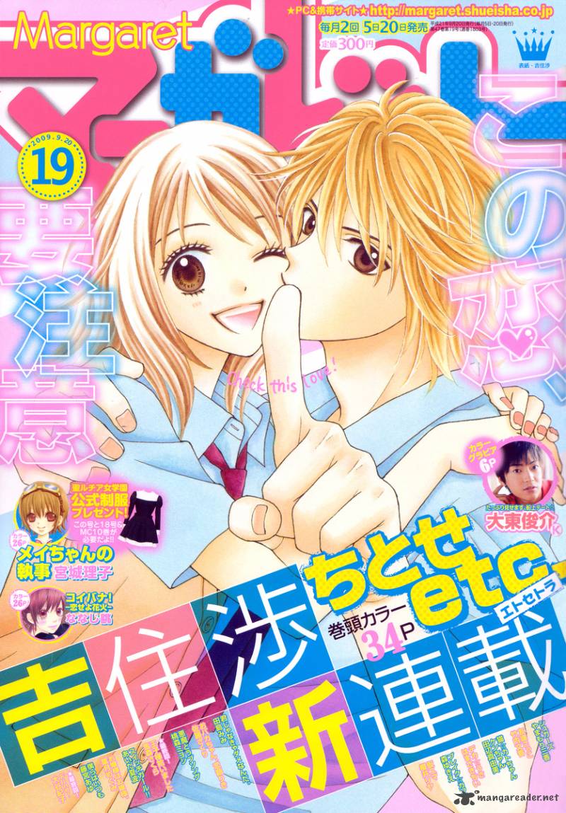 Chitose Etc 1 2