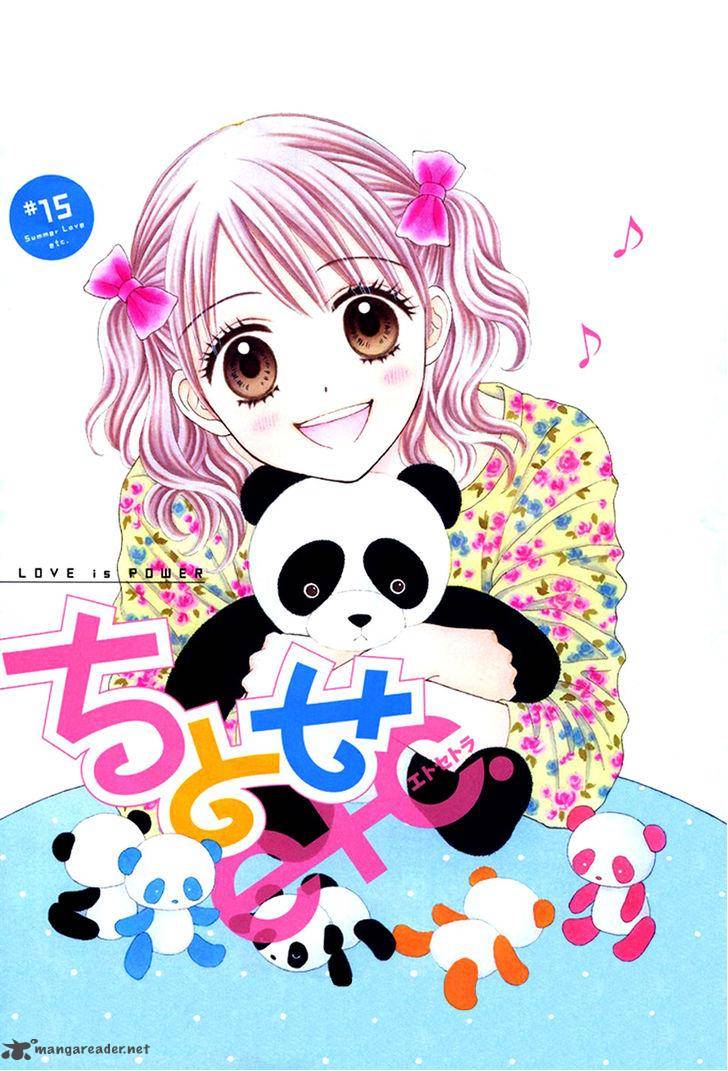 Chitose Etc 15 3